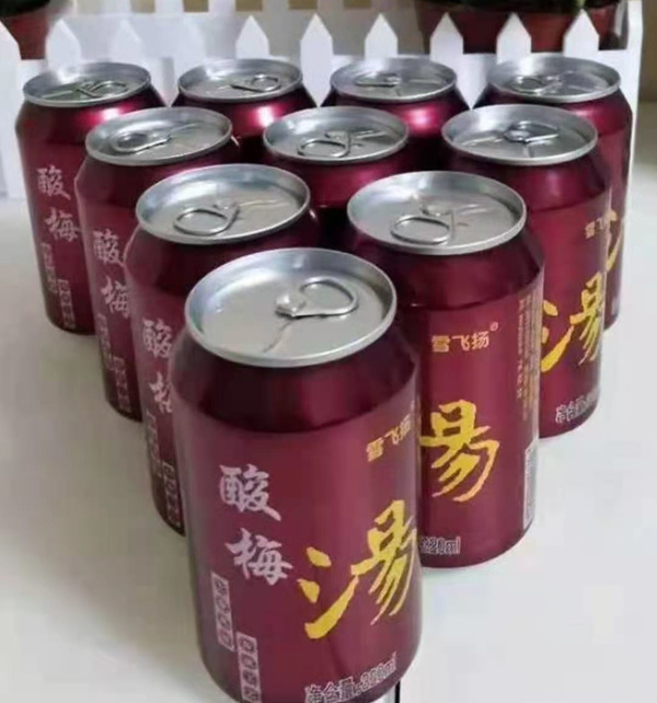 酸梅湯